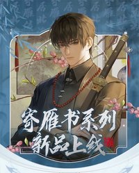 2024生日, lofter  系列