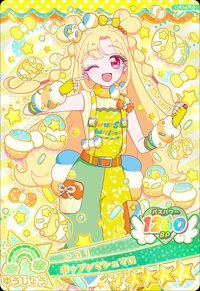 ポップンマシュマロ