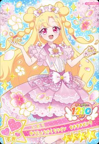 ゆうじょうさくらツイン　すきすきピンク