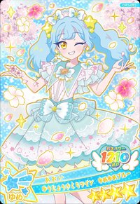 ゆうじょうさくらツイン　ゆめゆめブルー