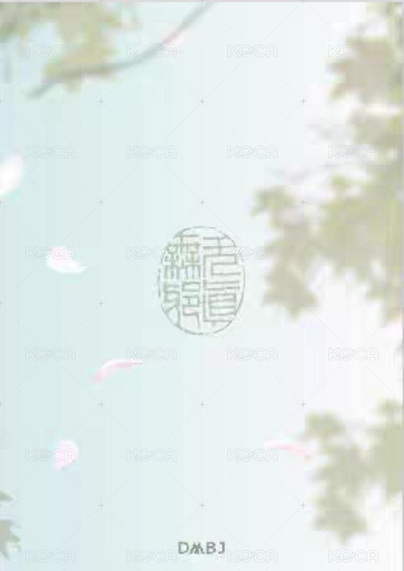2024生日 春影疏疏 拍立得  背面