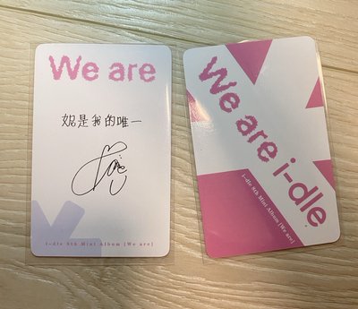 米妮小卡 ⬅️🀄️背