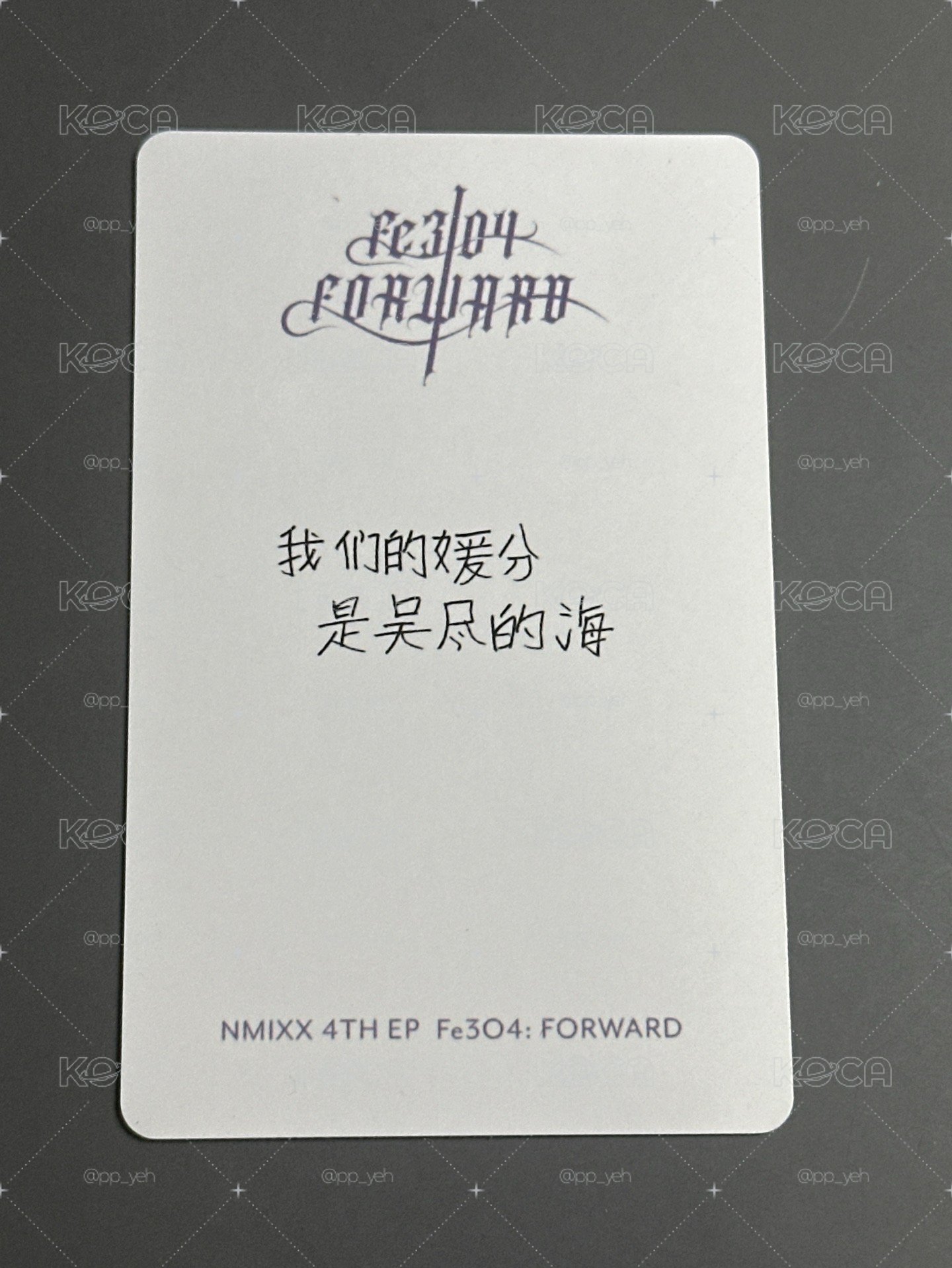 NMIXX 泡泡摩奇手渡中簽嫄