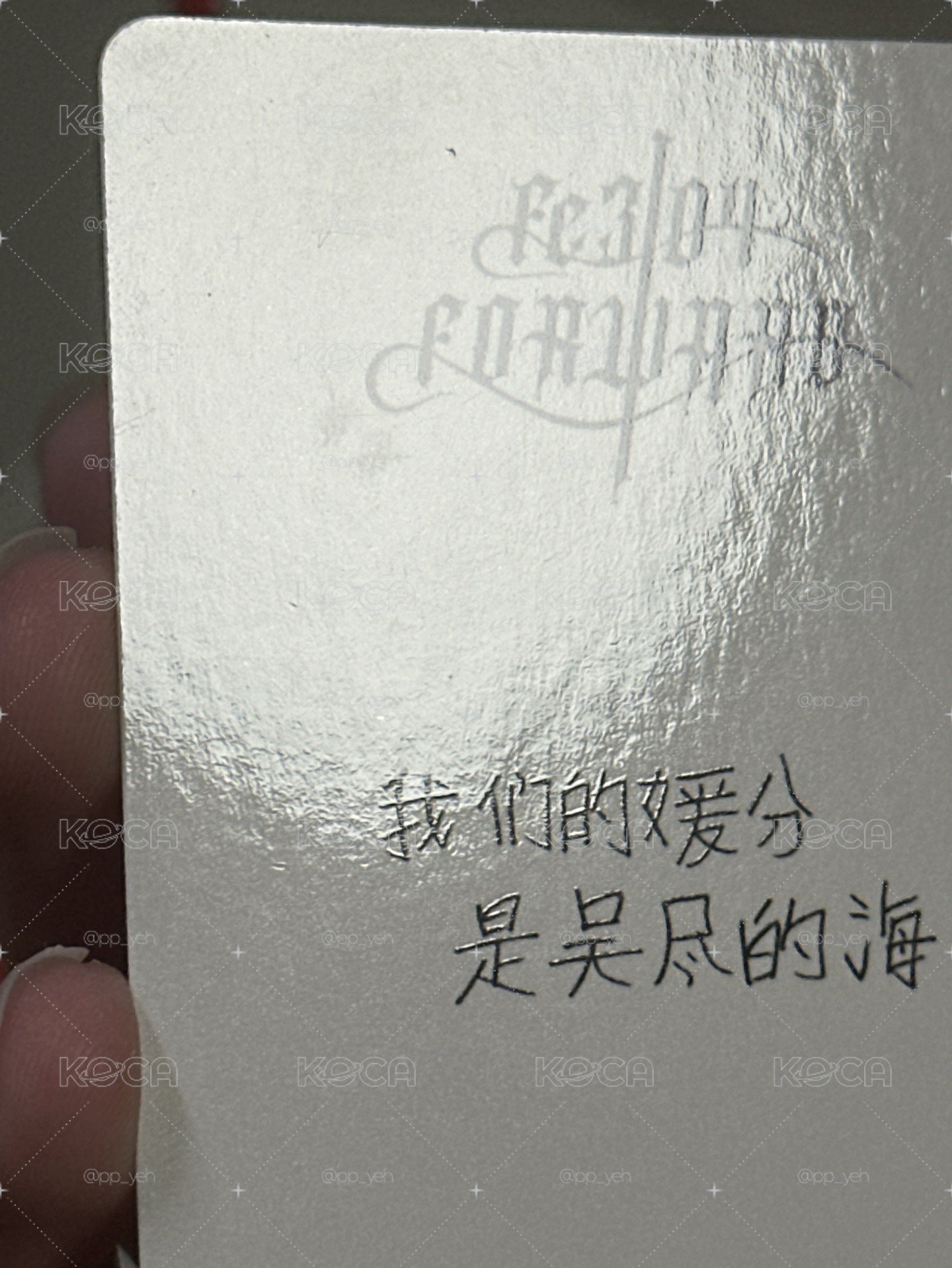 NMIXX 泡泡摩奇手渡中簽嫄