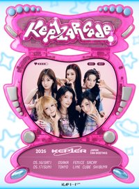 Kep1er Japan Fan Meeting <Kep1arcade>
