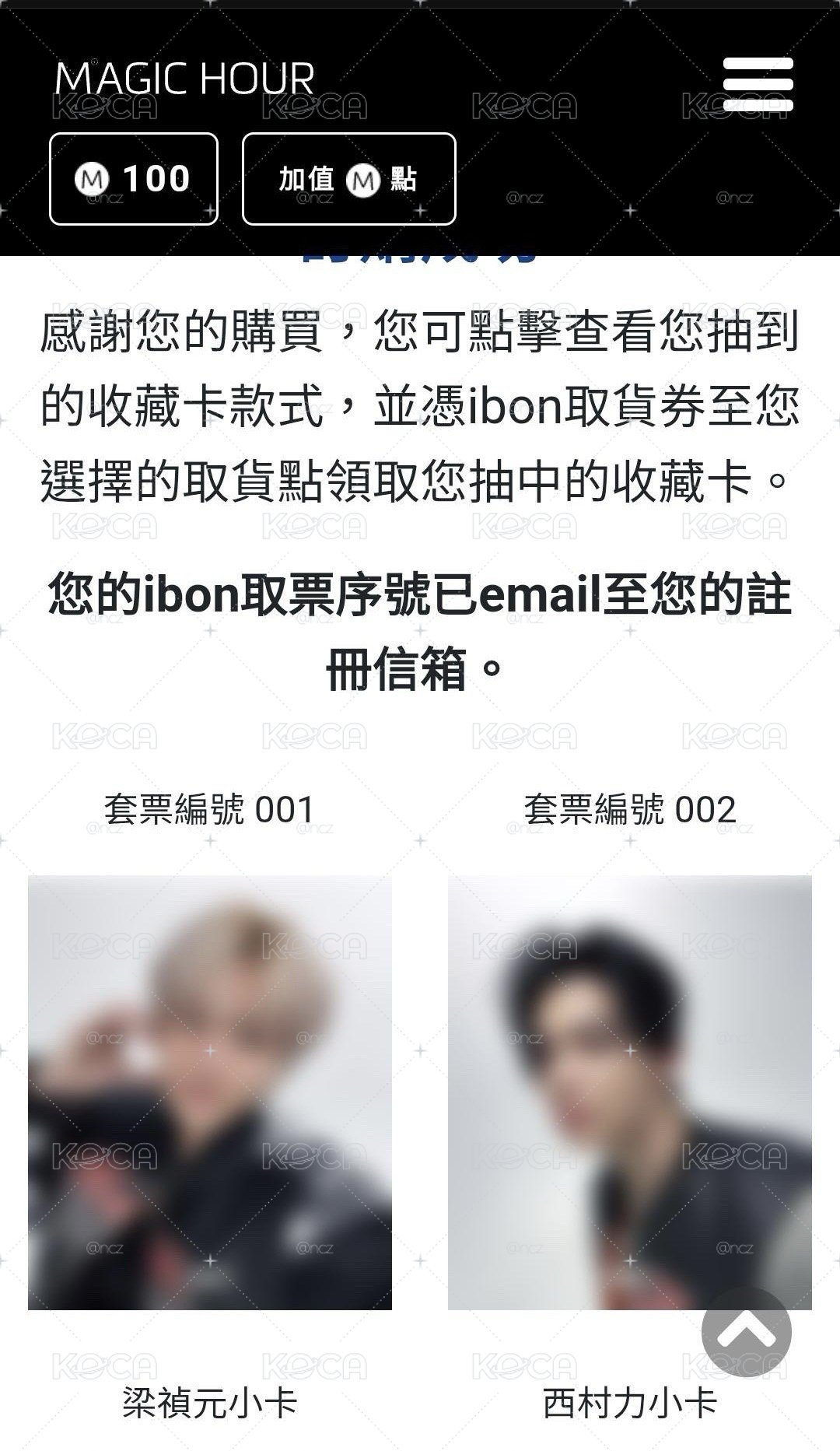 電影卡元力 換 羲訓
