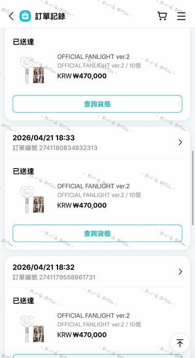 現貨🩷aespa 全新二代手燈 未拆含卡