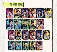 森林 第一彈 森林秘境 常規收藏款 奇妙甜品站