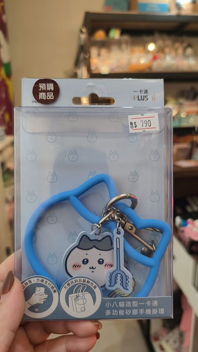 小八一卡通