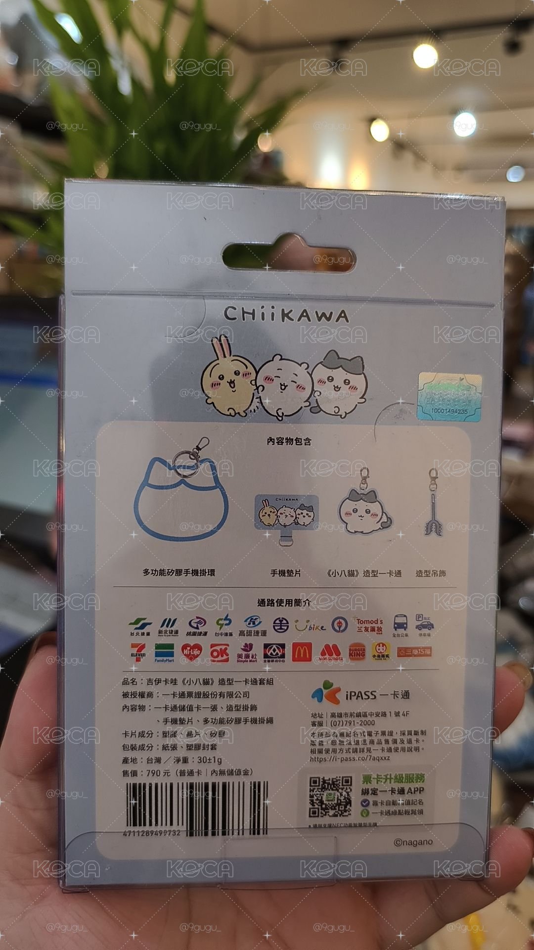 小八一卡通