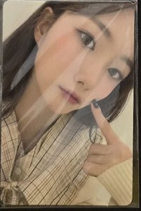 永恩