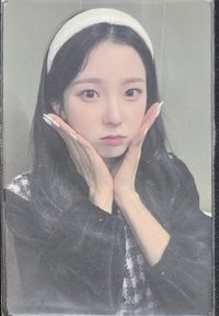 有真