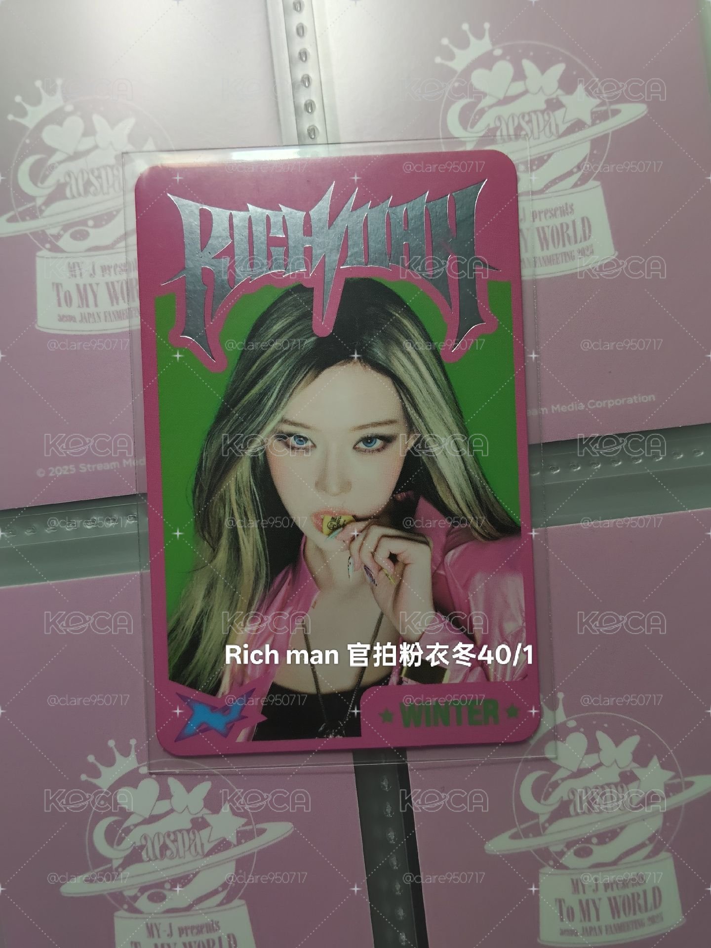 Rich man 隨機卡粉衣官拍冬