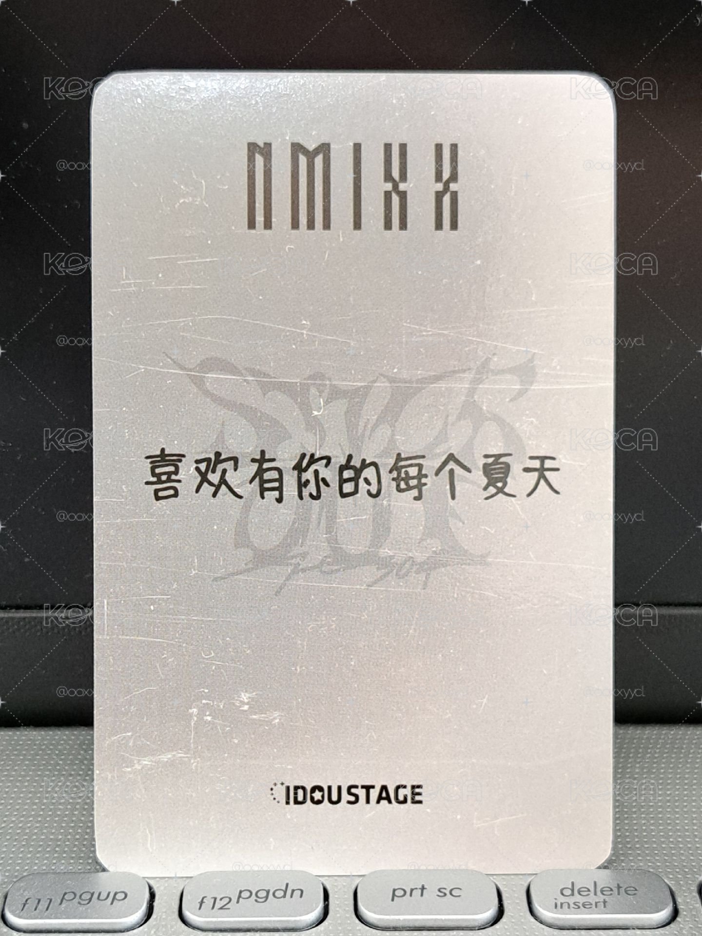 愛豆驛站薛 喜歡有你的每個夏天