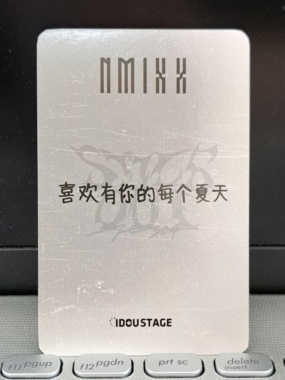愛豆驛站薛 喜歡有你的每個夏天