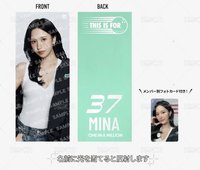 Mina手幅卡