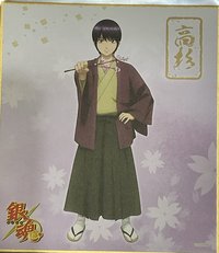 色紙 