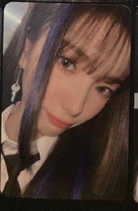 永恩