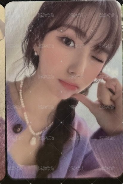 永恩