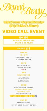 Jump Up22.0 260409