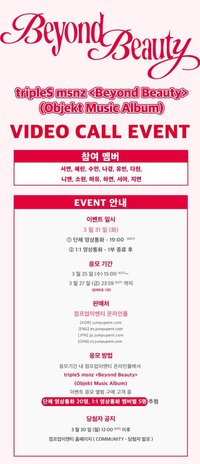 Jump Up20.0 260331