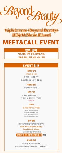 Jump Up19.0 260328