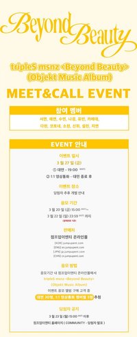 Jump Up18.0 260327