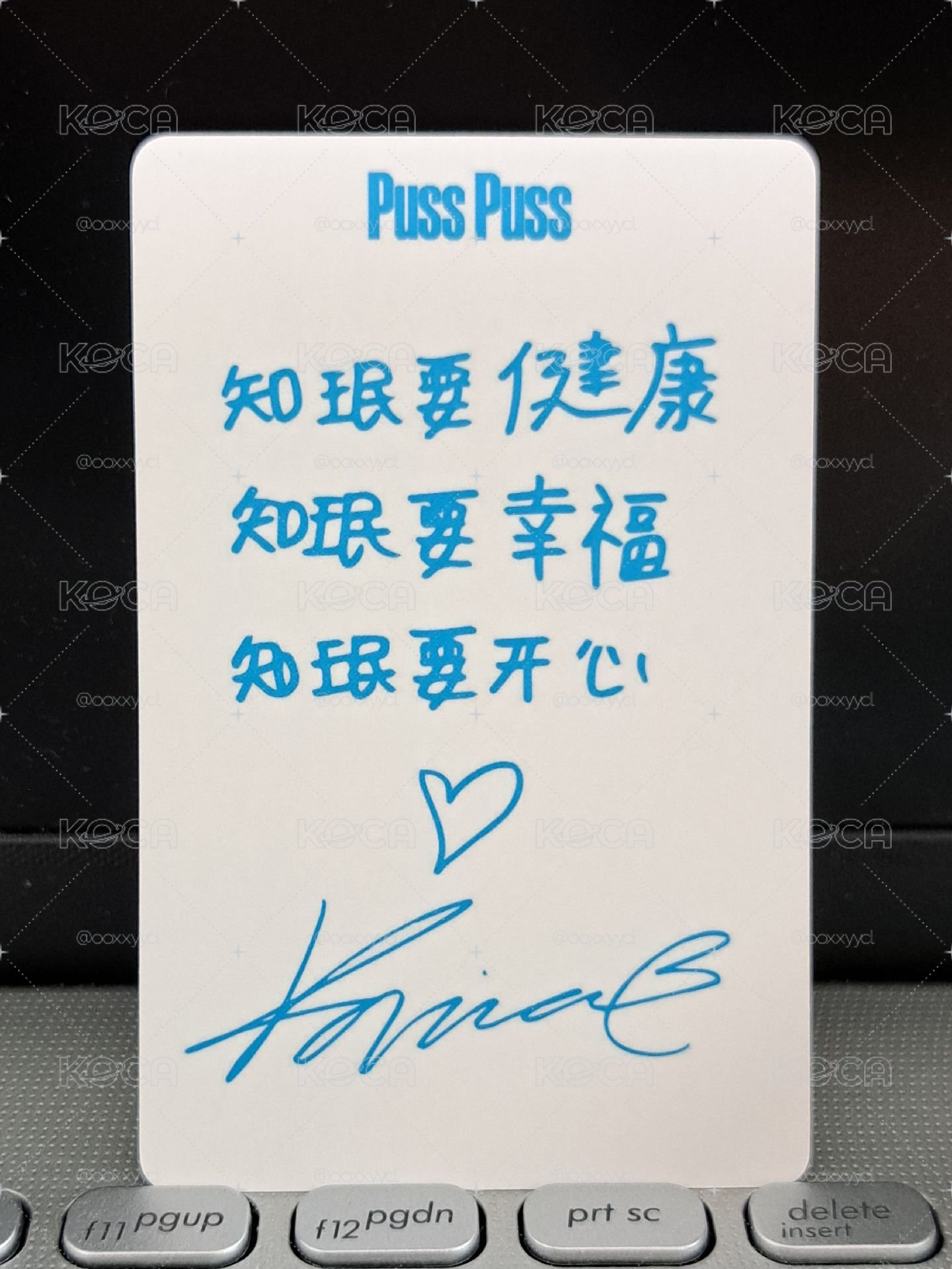 PUSSPUSS雜誌卡柚 知珉要健康 知珉要幸福 知珉要開心