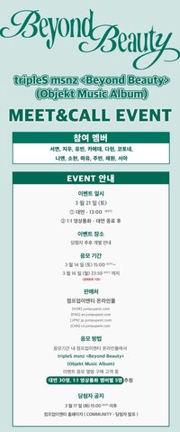 Jump Up15.0 260321
