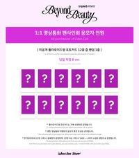 Whosfan8.0 260320