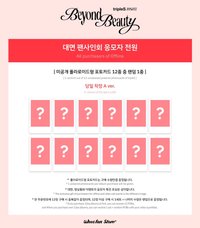 Whosfan7.0 260307