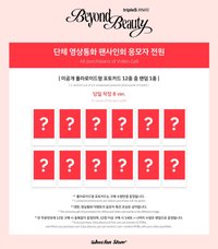Whosfan7.0 260307