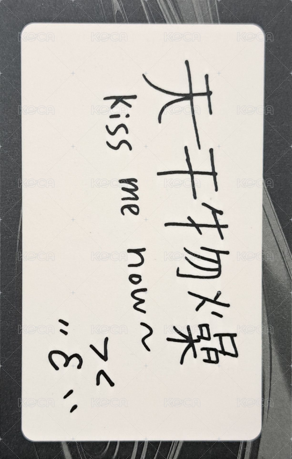 CHIC 雜誌卡  背面