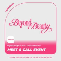 myStarGoods2.0 260102