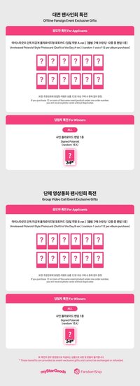 myStarGoods2.0 260102