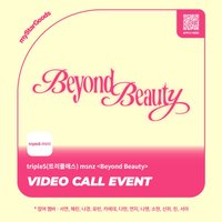 myStarGoods1.0 251202