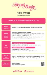myStarGoods1.0 251202