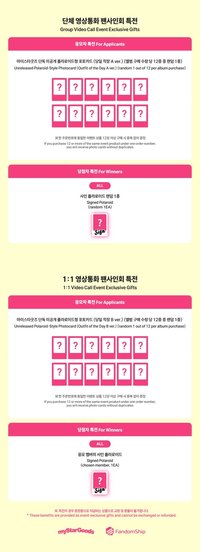myStarGoods1.0 251202