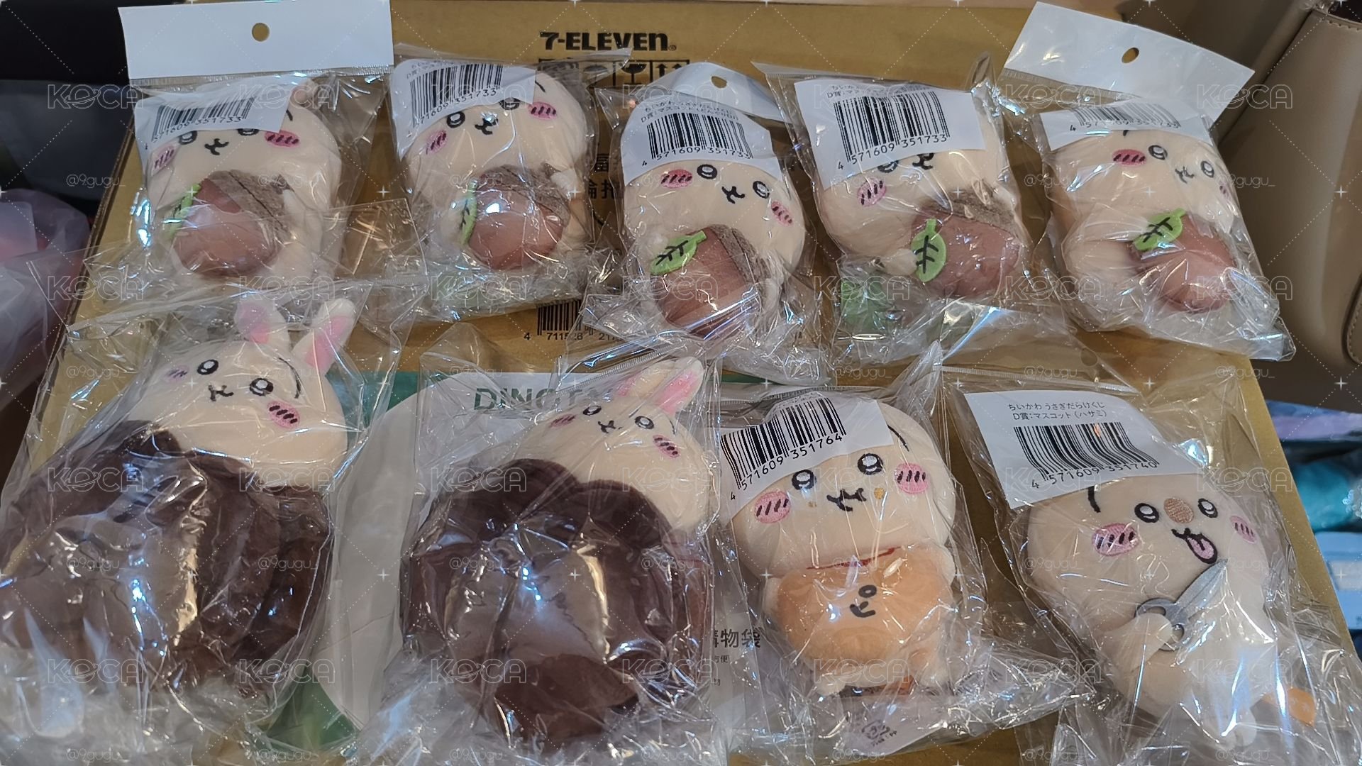 兔兔一番賞D賞