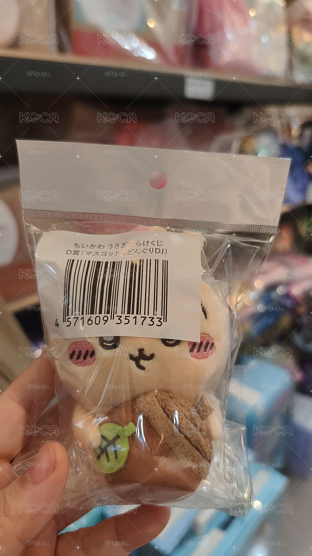 兔兔一番賞D賞