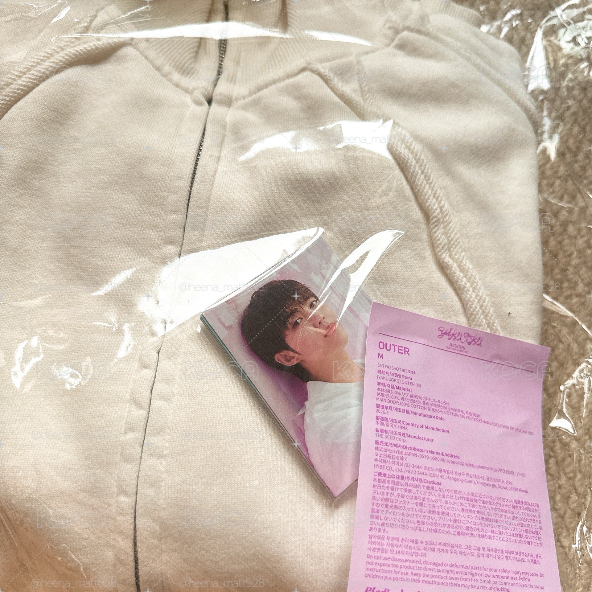 現貨 Seventeen YAKUSOKU 外套含小卡 尺寸M