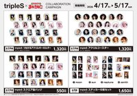 日本招財貓KTV聯名咖啡廳