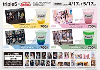 日本招財貓KTV聯名咖啡廳