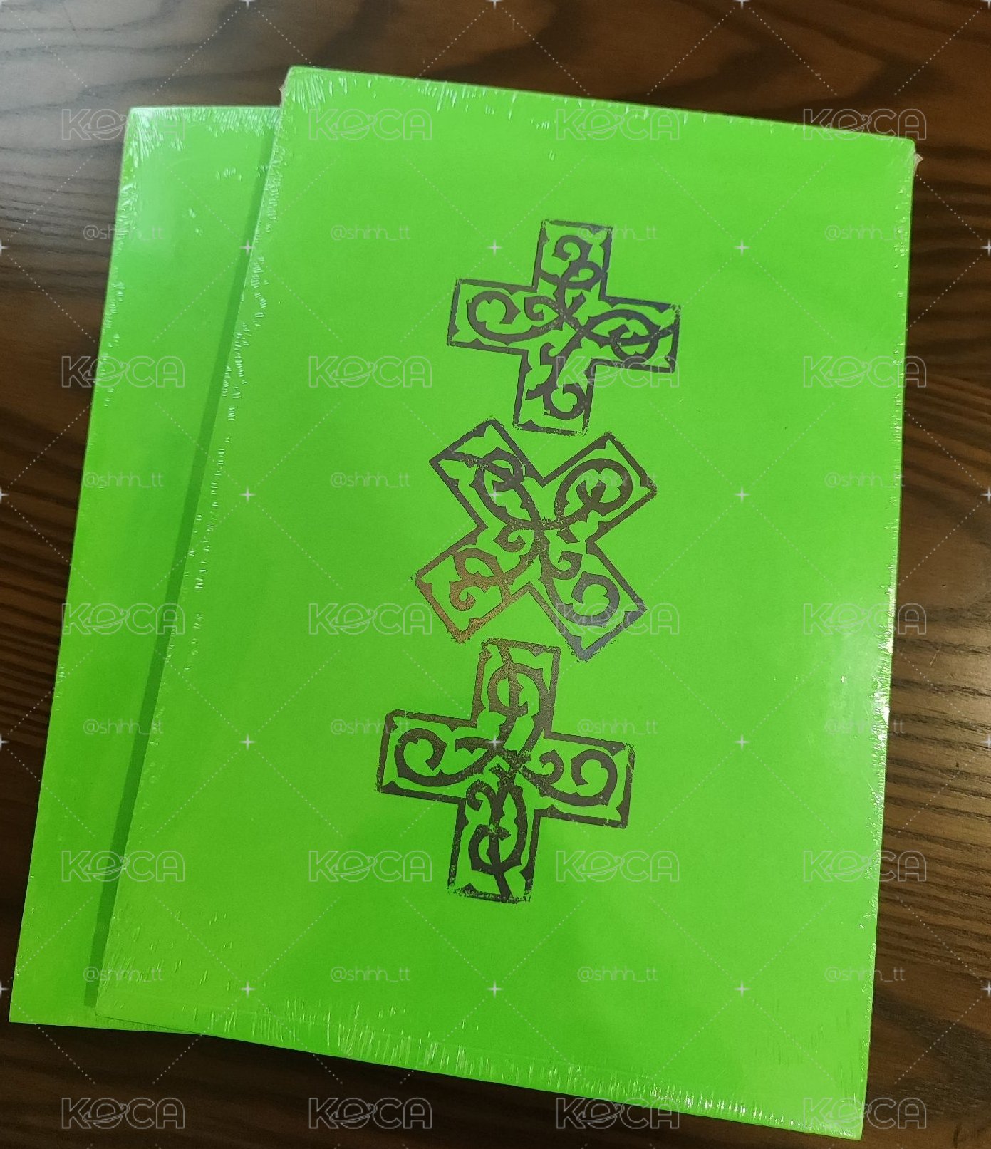 迷八未拆單封