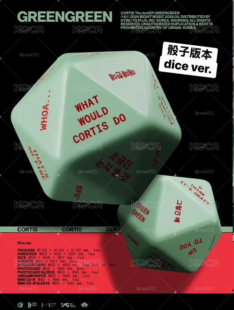 CORTIS骰子專未拆