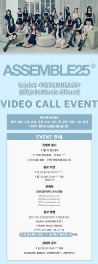 Jump Up4.0 250716