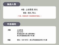 數星星3.0 250706