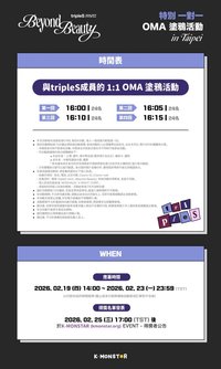 K-Monstar6.0 260227