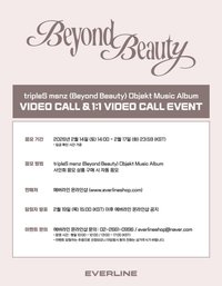 EVERLINE10.0 260223