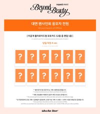Whosfan6.0 260222